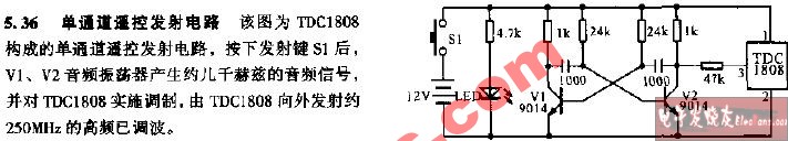 单通道遥控发射电路图
