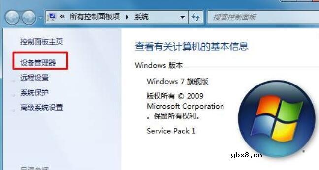 网络适配器型号在哪看_怎么更换网络适配器