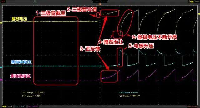 如何制作一个焦耳小偷电路呢？