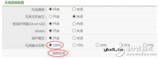 wifi功率和发射功率的区别_怎么将路由器wifi加到最大功率