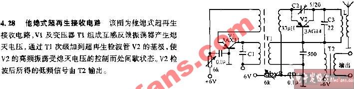 他熄式超再生接收电路