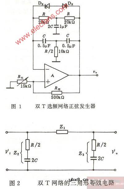 双t选频网络正弦波发生器