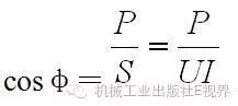 交流电的有功功率、无功功率和功率因数你知多少？