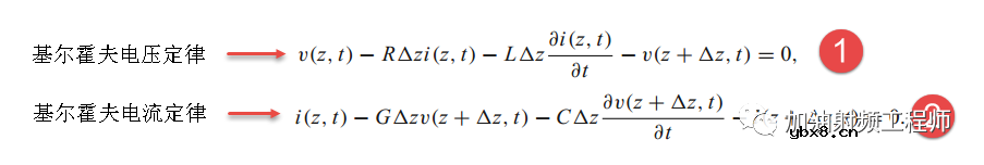 怎样从传输线的等效电路推导出传输线的电报方程呢？
