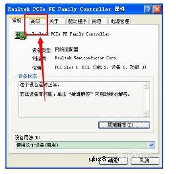 mac地址可以随便改吗