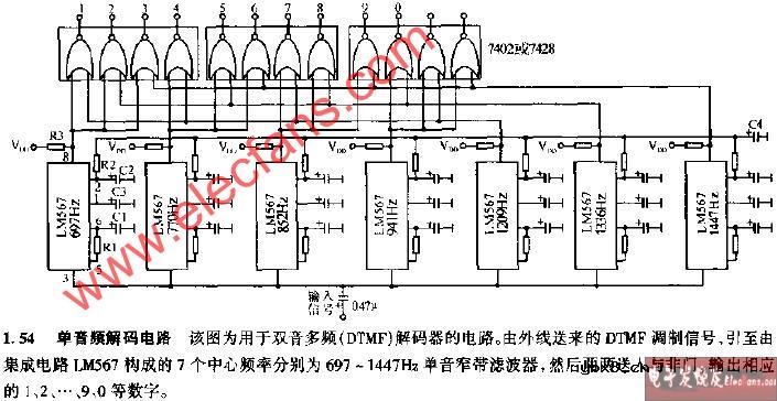 单音频解码电路