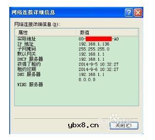 mac地址可以随便改吗