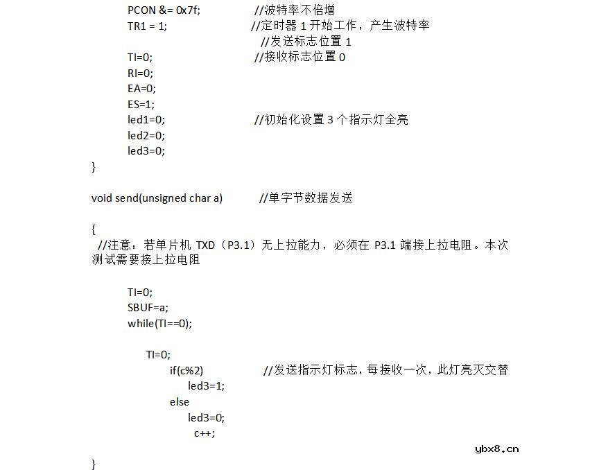 cc2541中文数据手册及cc2541蓝牙源程序