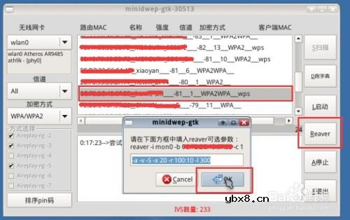 通过PIN码破解无线上网密码,怎么用pin连接wifi