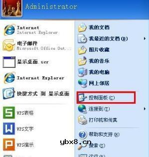 mac地址和ip地址是什么决定的