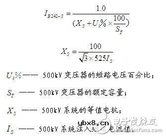 智能电网基础详细教程：电网短路电流