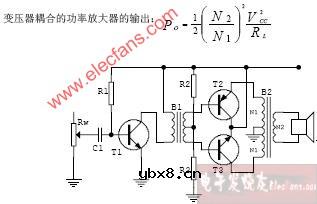 收音机组装与调试