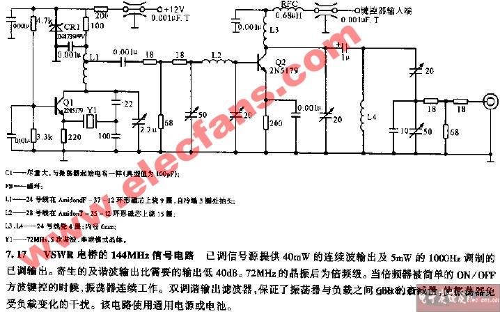 VSWR电桥的144MHz信号电路图