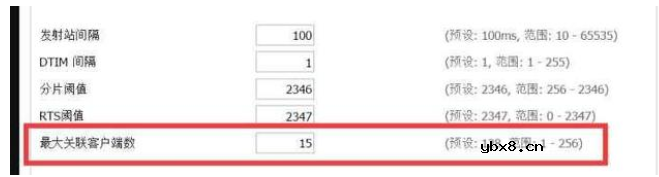 影响无线路由器的最大连接数因素分析 影响无线路由器的最大连接数因素分析
