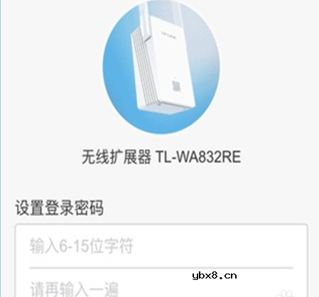 无线中继器安装操作步骤