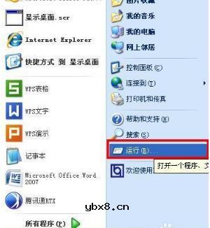 mac地址和ip地址是什么决定的
