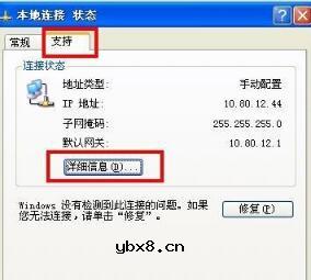 mac地址和ip地址是什么决定的