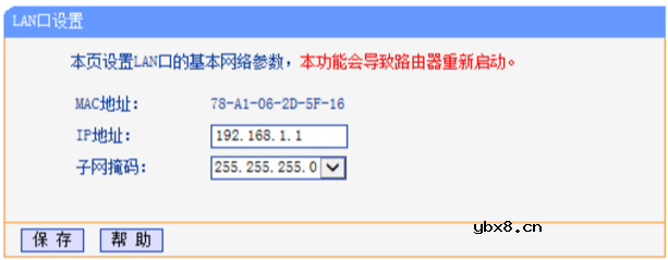 无线接入方式有哪些