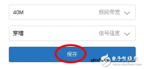 wifi功率和发射功率的区别_怎么将路由器wifi加到最大功率