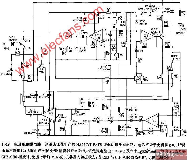 电话机免提电路