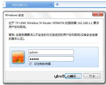 无线怎么隐藏wifi信号