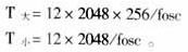 基于Watchdog技术和87C522单片机实现智能型配电仪系统的设计