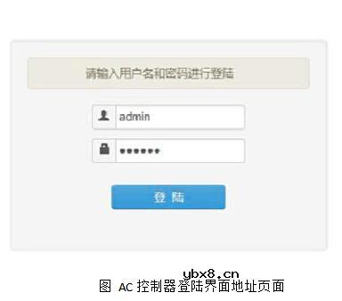 ac控制器怎么设置_AC控制器带宽控制设置指导