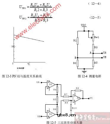 三运放差动放大器电路图