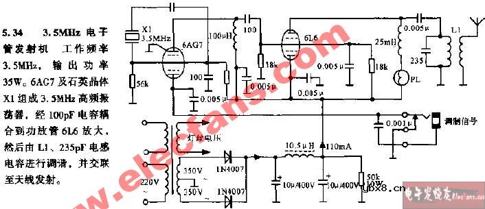 3.5MHz电子管发射机