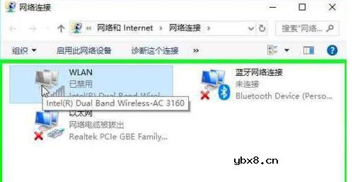 网络适配器型号在哪看_怎么更换网络适配器