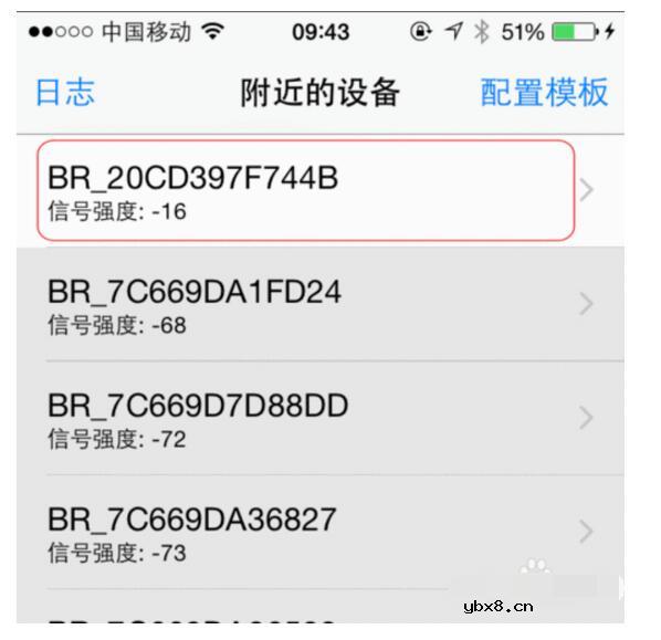 一文看懂ibeacon设备是如何配置激活的