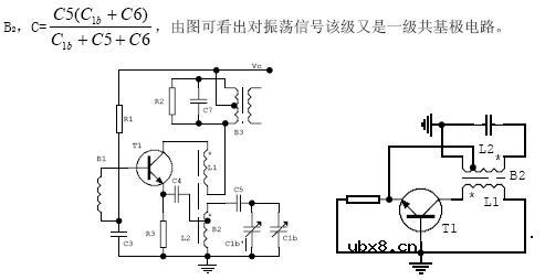 收音机组装与调试
