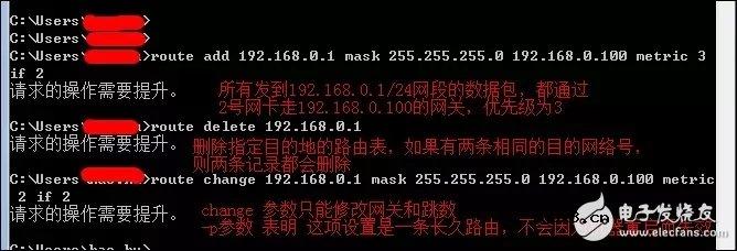 不同网段的弱电系统设备互访的案例分析