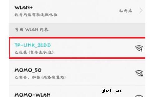 wifi6是什么意思_wifi6如何设置