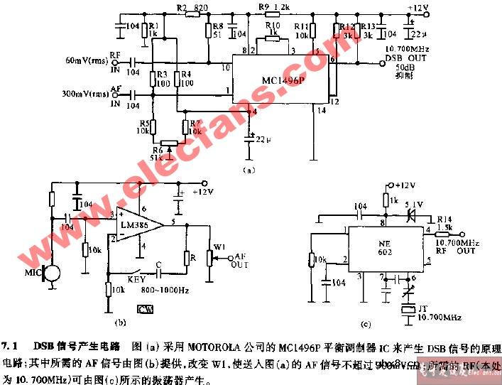 DSB信号产生电路图