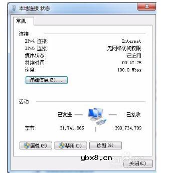 mac地址在哪里找