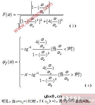 双t选频网络正弦波发生器
