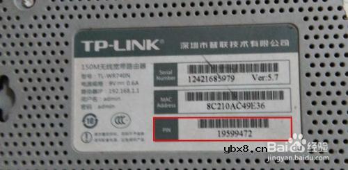 如何用QSS快速连接路由器