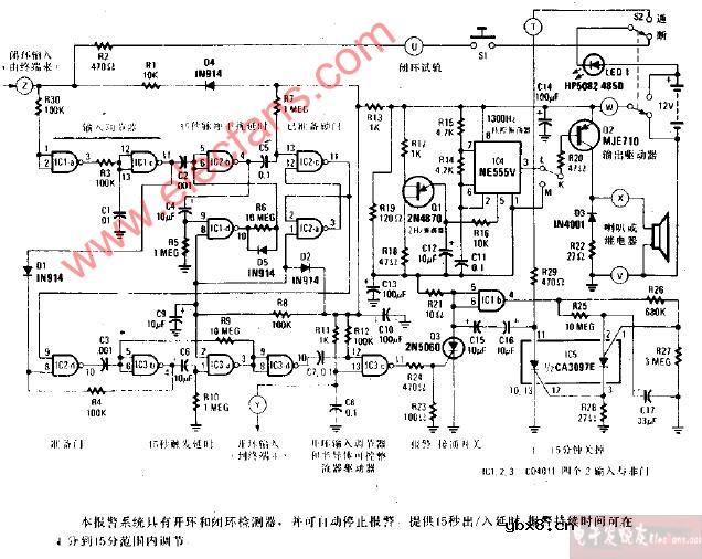安全报警器电路图