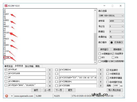 ESP8266 Wi-Fi到底传多远_esp8266 wifi信号强度测距