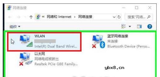 网络适配器型号在哪看_怎么更换网络适配器