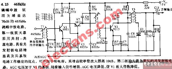 465KHz调幅中放电路