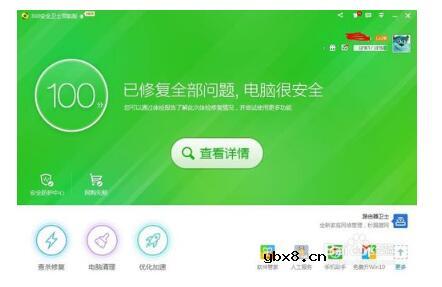 无线怎么防止别人蹭网