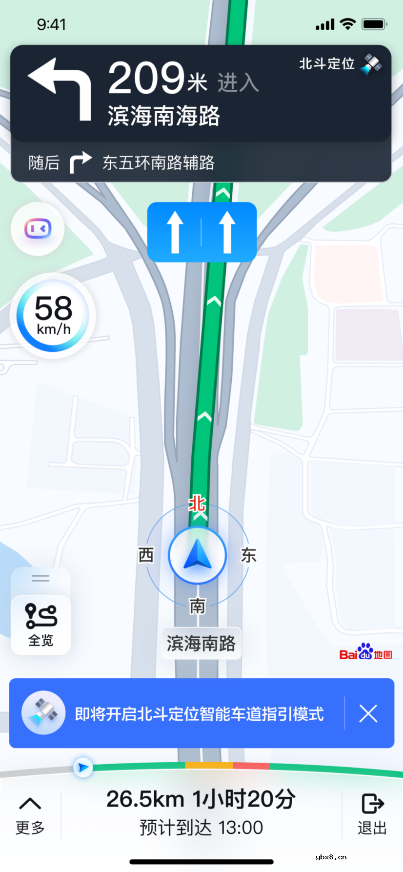 与GPS相比，北斗的优势在何处？