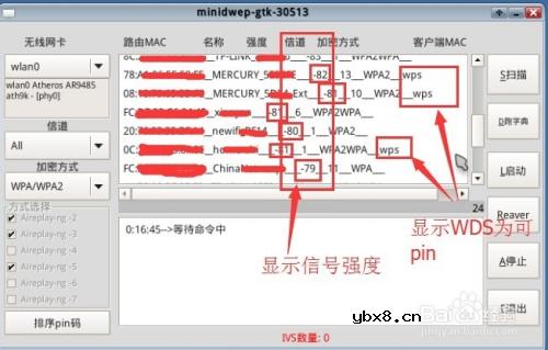 通过PIN码破解无线上网密码,怎么用pin连接wifi