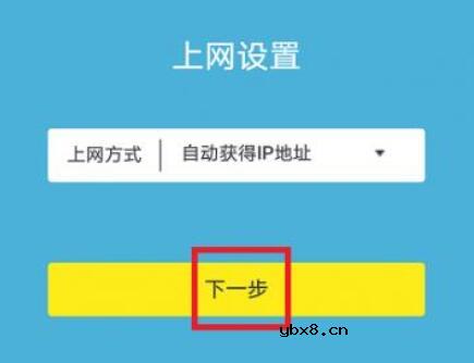 wifi6是什么意思_wifi6如何设置