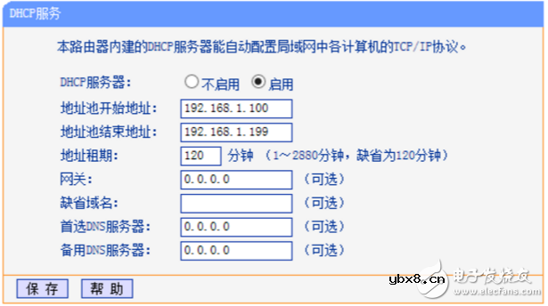 无线接入方式有哪些