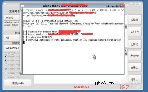 通过PIN码破解无线上网密码,怎么用pin连接wifi