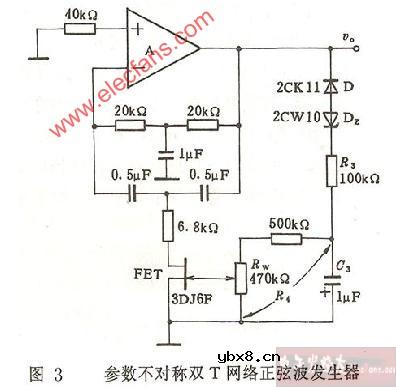 双t选频网络正弦波发生器