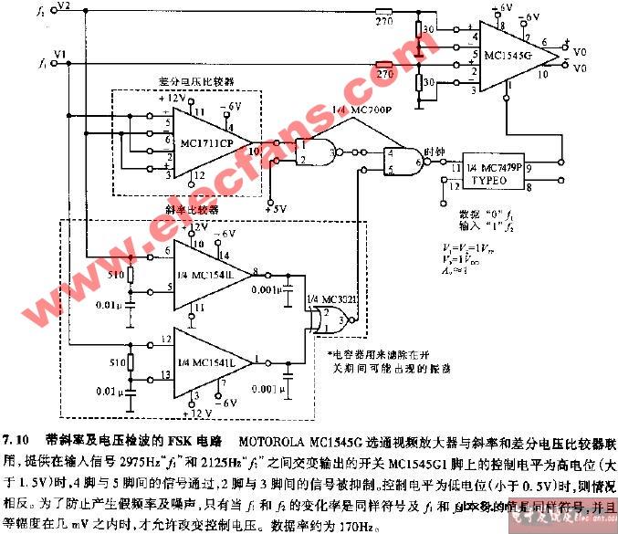 带斜率及电压检波的FSK电路